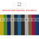 Polyester 600d Flame Retardant Oxford Fabric - 图片 5