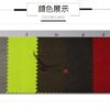 Polyester 600D*750D Stripe Jacquard Oxford Fabric For Horse Blanket - 图片 4