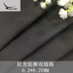 Double Line Grid Soft Nylon High Strength Fabric - 图片 7